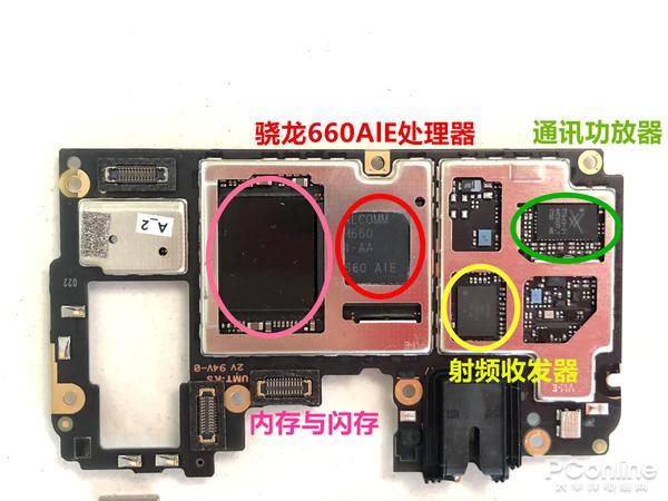 vivox21手机拆机视频教程缩略图