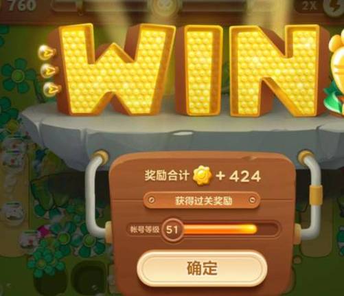保卫萝卜2无限萝卜币缩略图