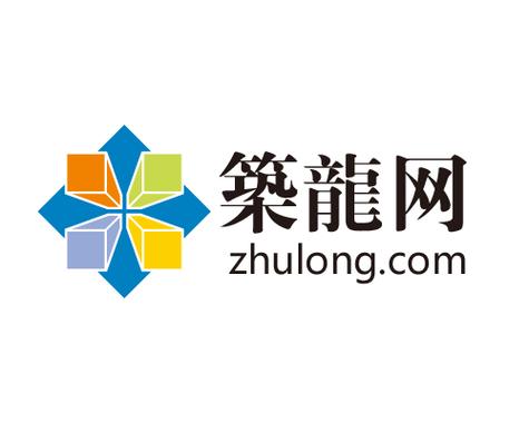 筑龙网建筑资料下载缩略图
