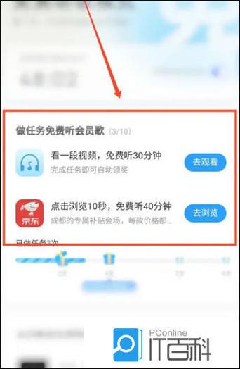 酷狗破解vip版免费游戏截图