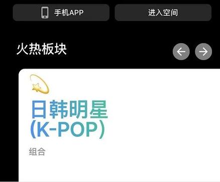 课优空间怎么用图标