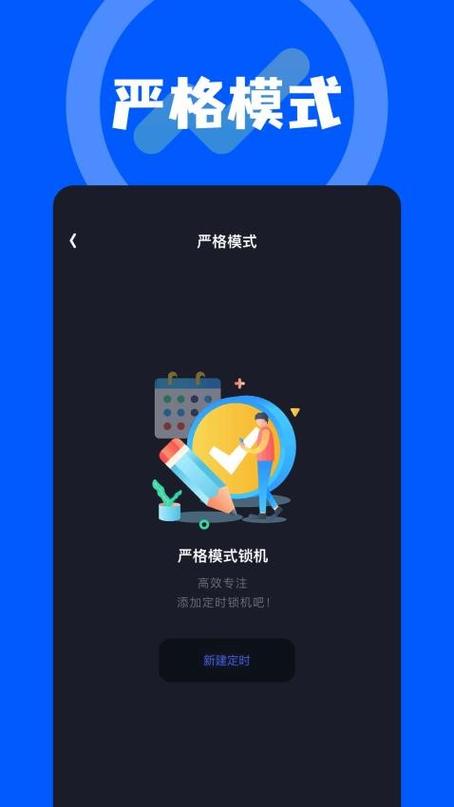 北辞弱网下载最新缩略图