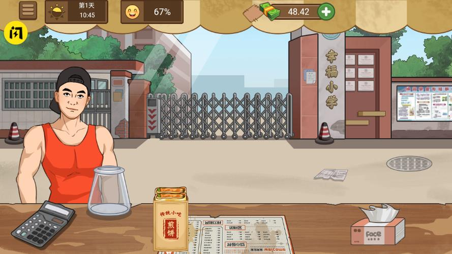 煎饼摊无限金币怎么玩我的煎饼摊开游戏截图
