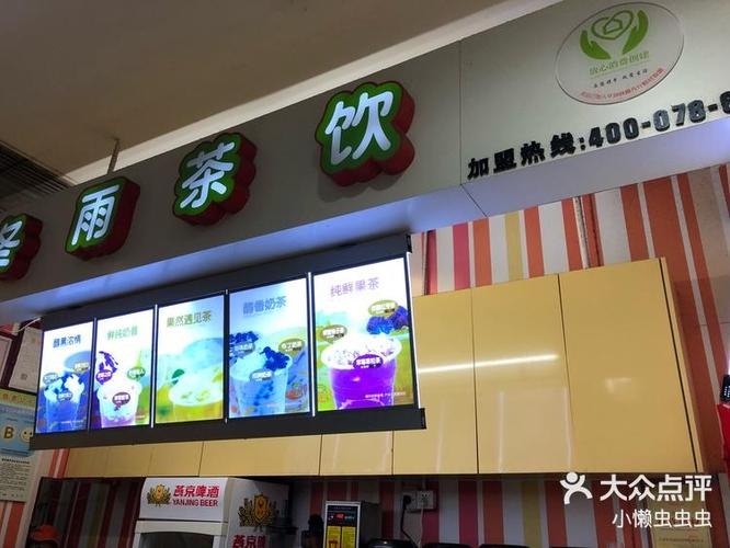周冬雨代言的饮料广告