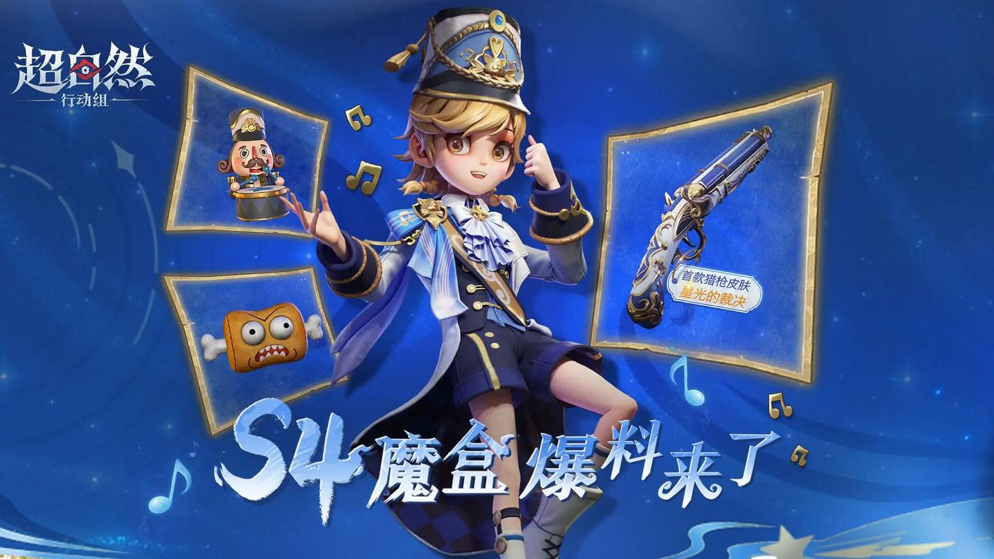 开启游戏魔盒帧率优先的方法缩略图