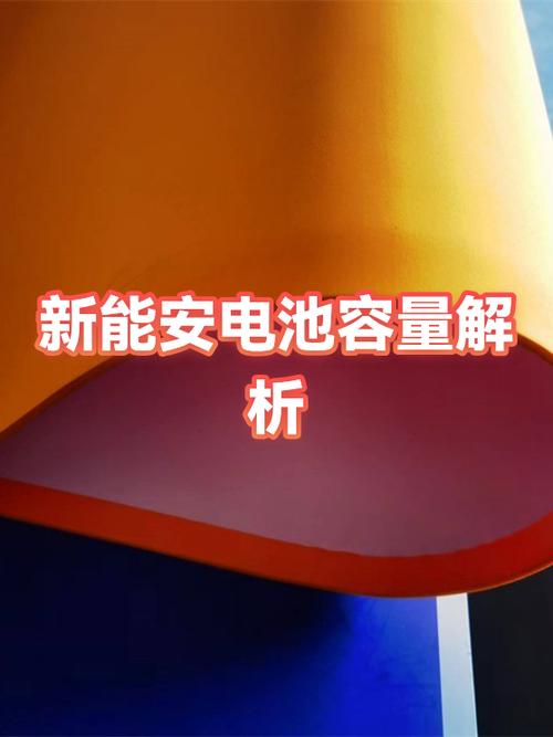 电池容量0mah是什么意思