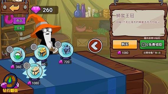 StickWar:Legacy[FM]缩略图