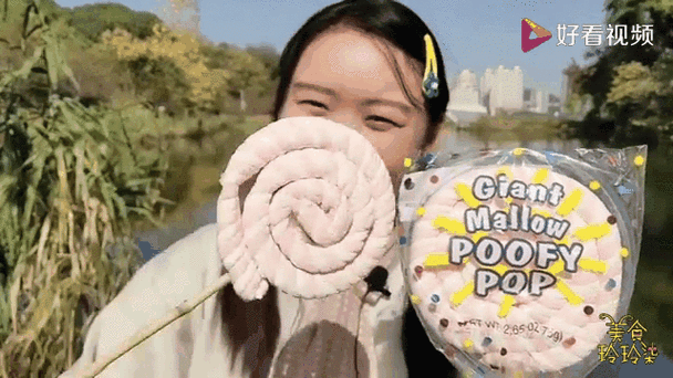 吃零食的小姐姐图标