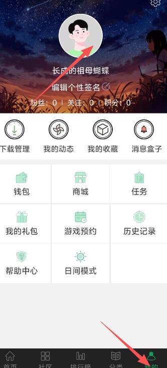 7723免实名认证旧版图标