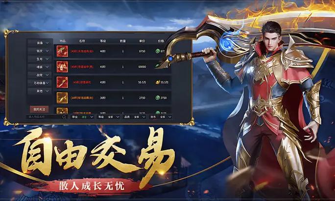 小米的起源和历史发展图标