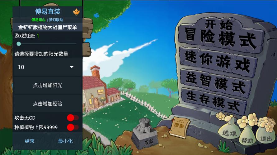 王铲铲内置MOD修改器缩略图