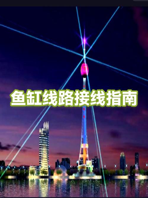 鱼缸智能插排怎么接缩略图