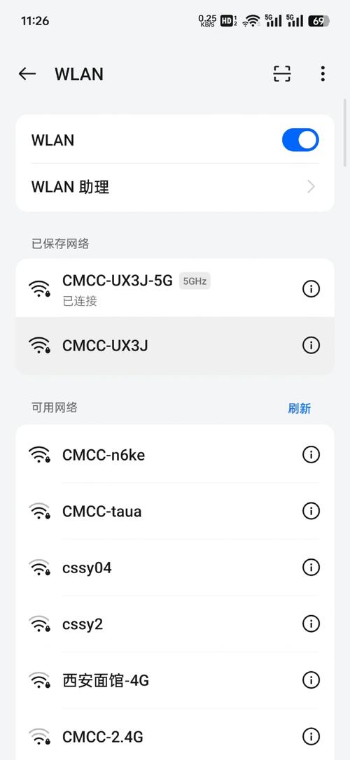 小米电子钟如何设置wifi