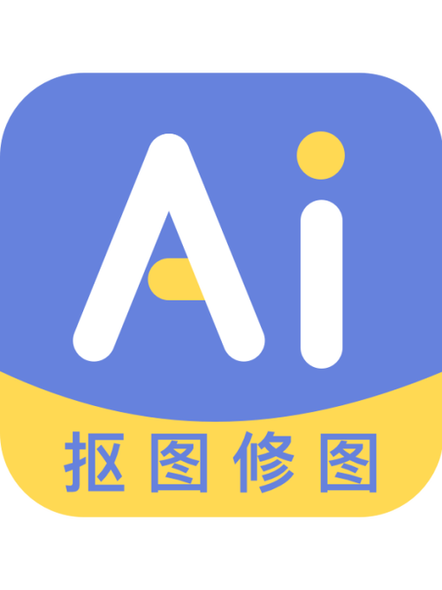 ai免费抠图软件游戏截图