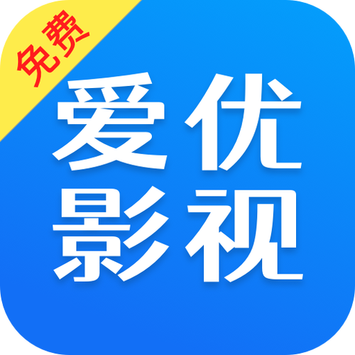 优选追剧app官方下载最新版缩略图