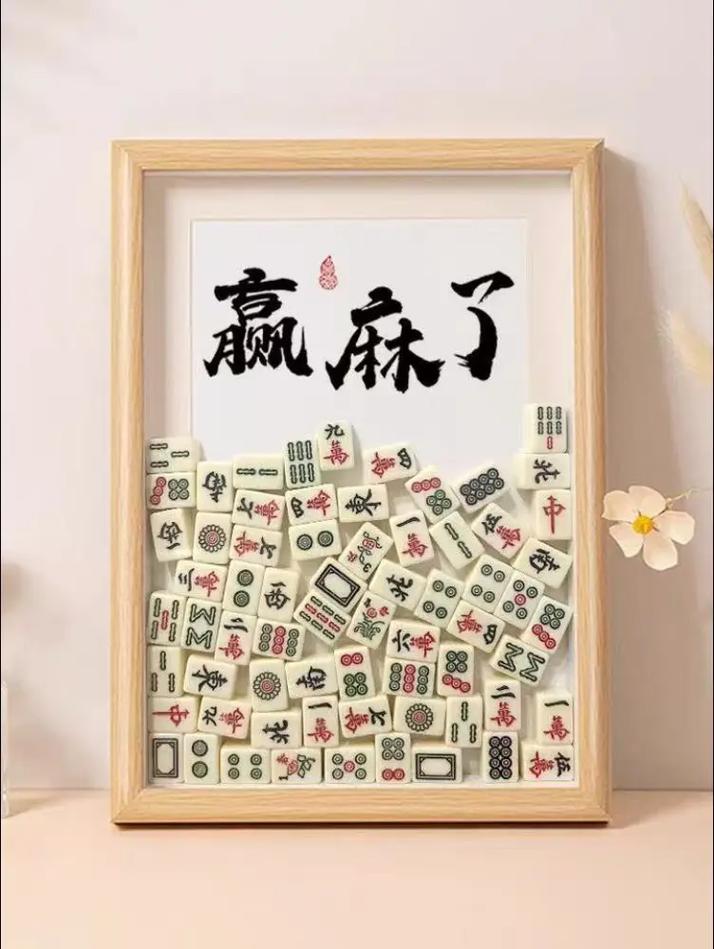 闪电盒子打麻将赚钱缩略图