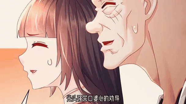 觅长生逆天造化怎么解锁