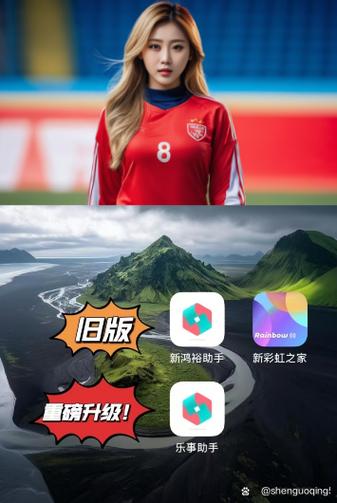 体育彩票官方app下载缩略图