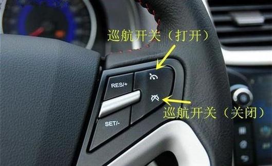 腾势d9定速巡航图解