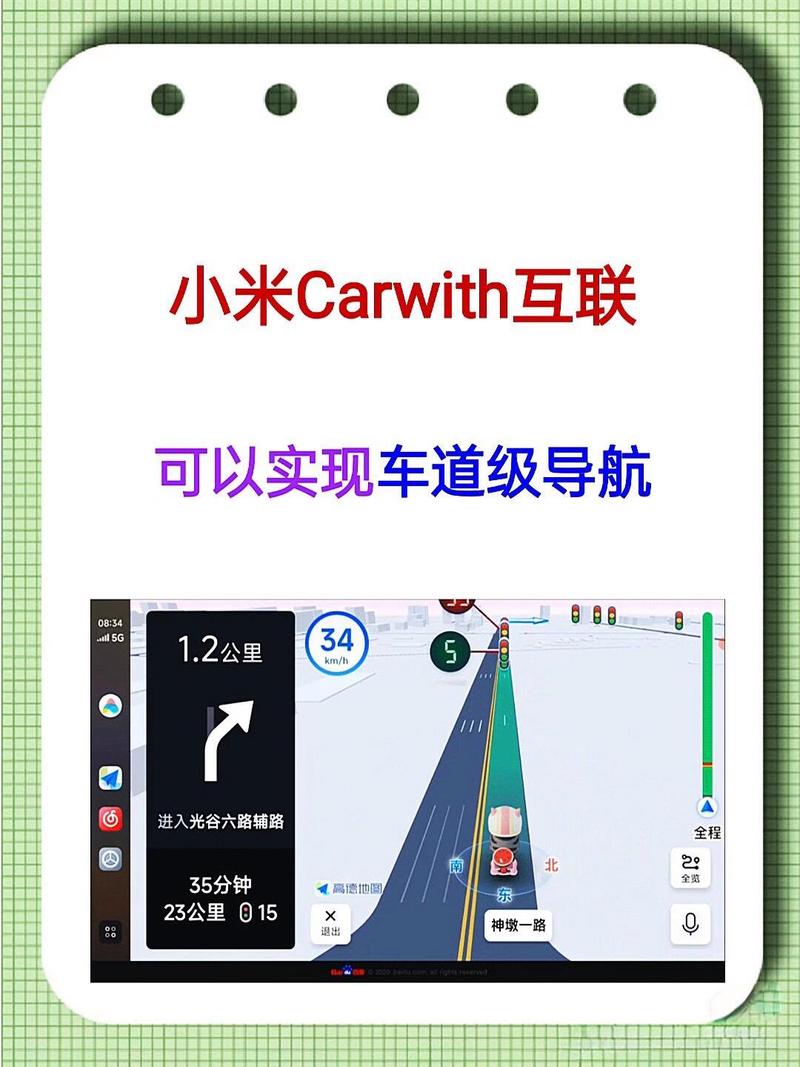 小米音响怎么在车上用