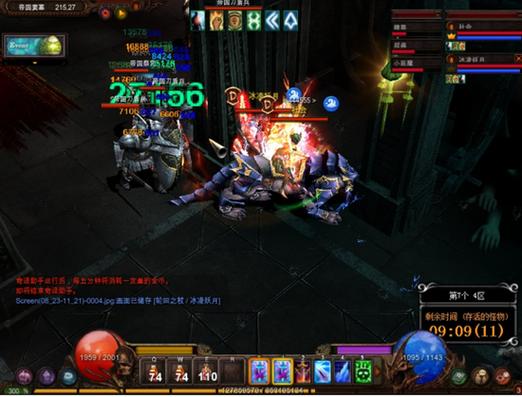 奇迹力魔刷怪缩略图
