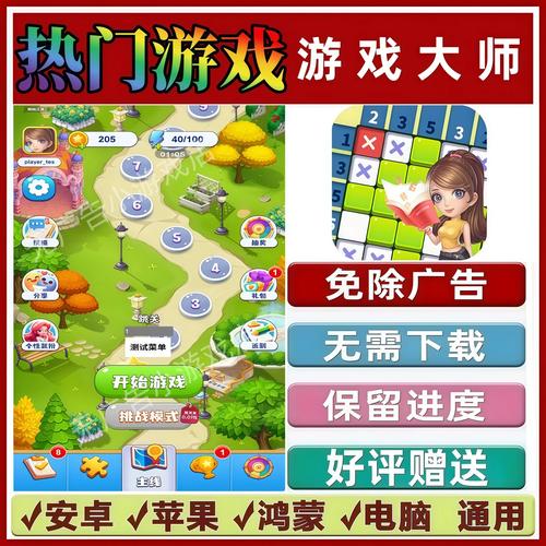 解压大师破解版无广告最新版缩略图