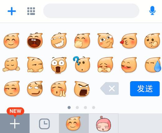 陌陌聊天表情包下载缩略图