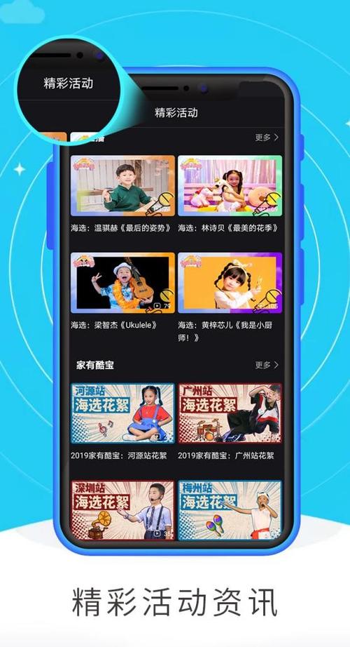 手机客户端是什么意思缩略图