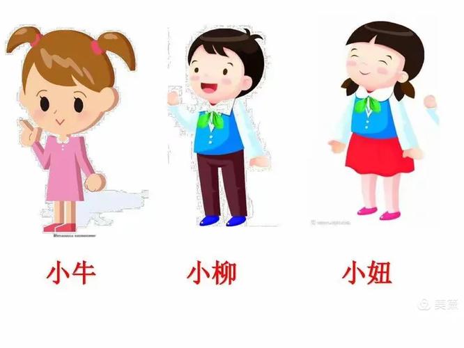 学扣扣绕口令视频缩略图