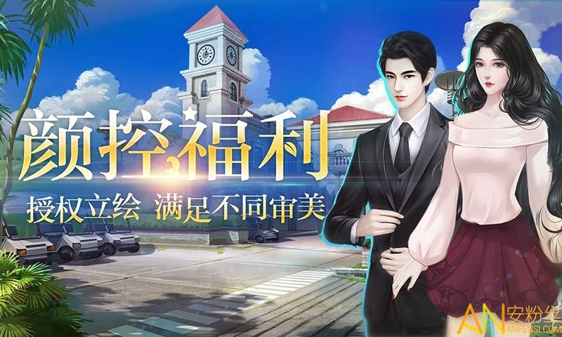 漫漫路2官方免费下载缩略图