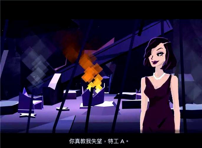 特工a结局没看懂缩略图