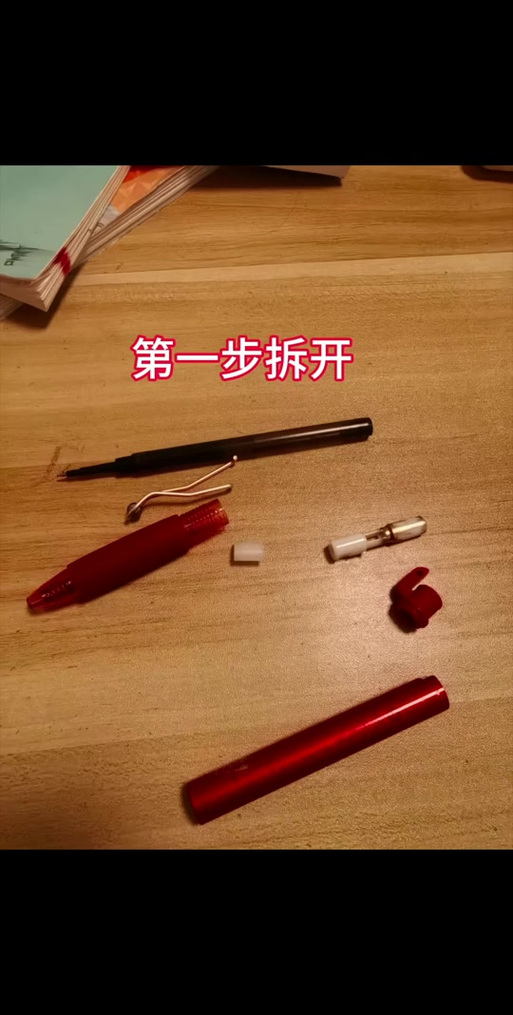 晨光自动铅笔怎么组装游戏截图