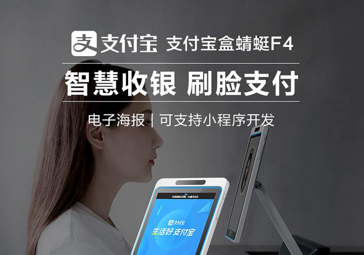 支付宝扫码辨别正品