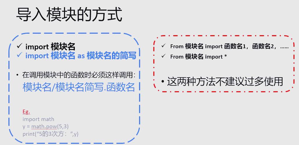导入模组的步骤游戏截图