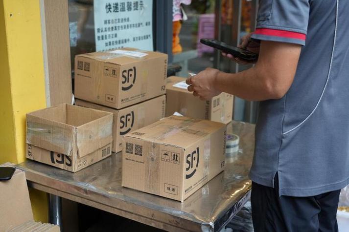 快递驿站可以寄快递吗缩略图