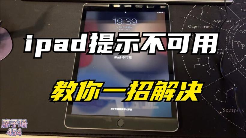 ipad为什么不能代替笔记本