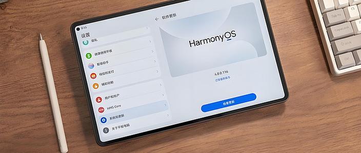 平板属于移动端还是pc端粉色版本游戏截图