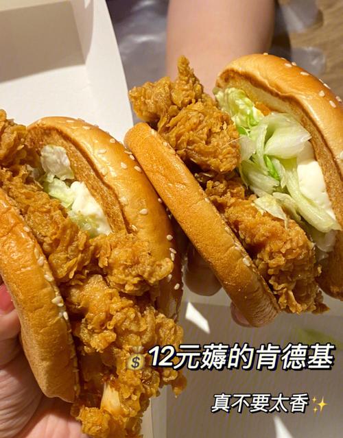 肯德基怎么吃比较便宜