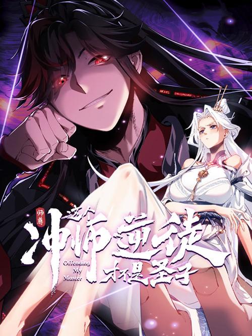 爱奇艺漫画免费游戏截图