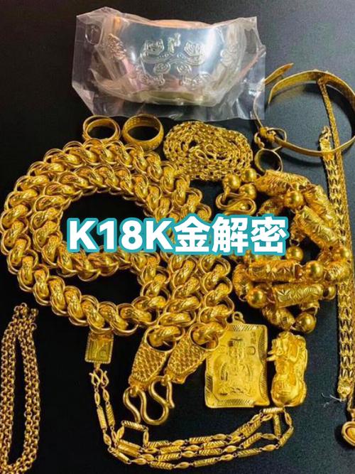 白金是留着还是卖了缩略图