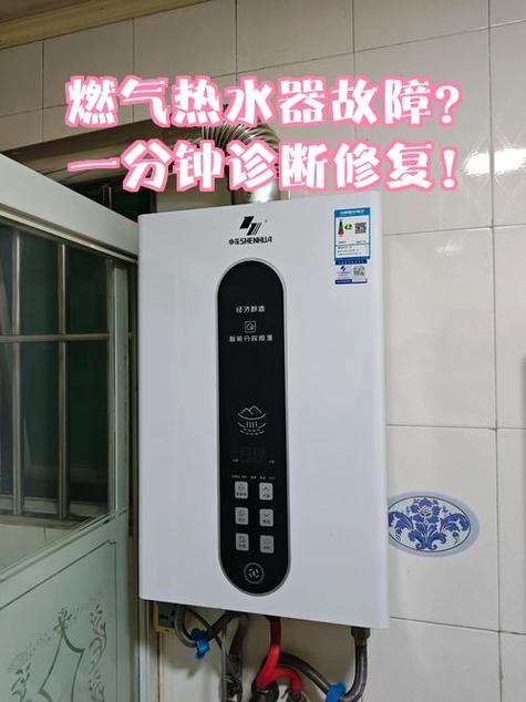 燃气热水器为什么打不燃了