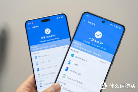 一加和小米能一键换机吗