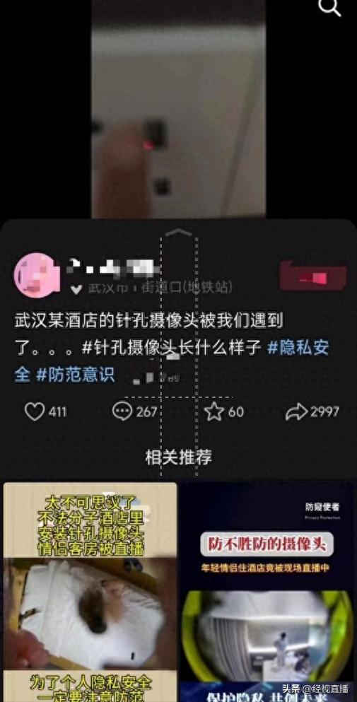 插座红灯一直亮图标