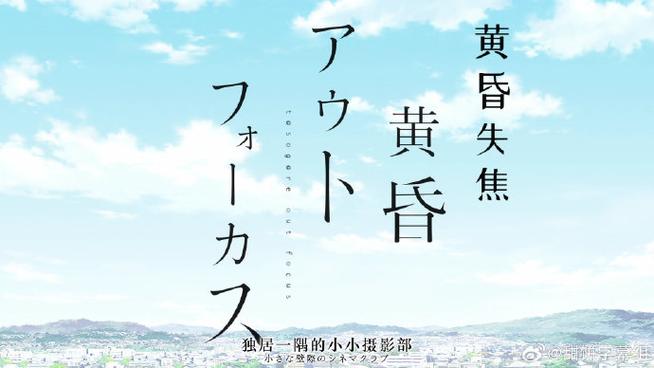 甜饼字幕组微博