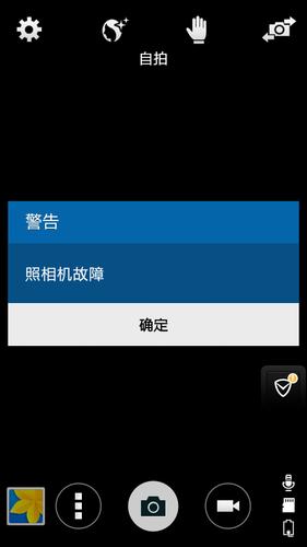 手机用一段时间相机就不清楚了