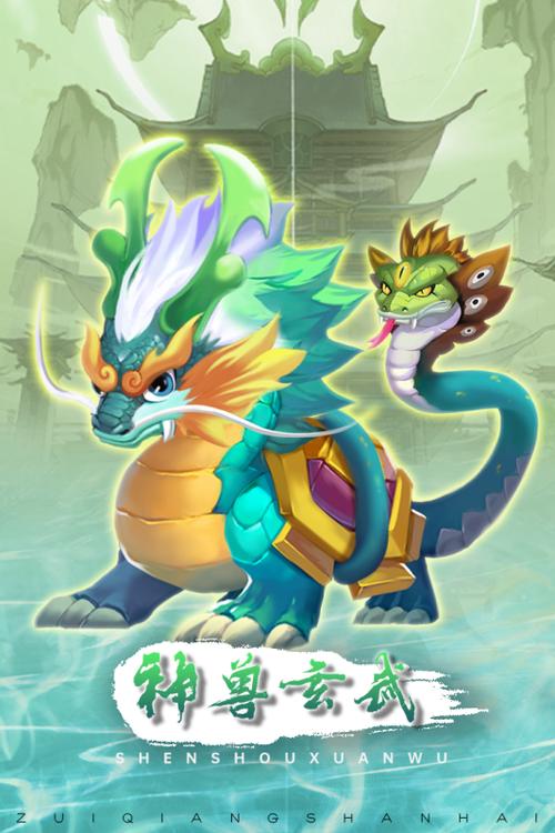 山海经如何快速升战力