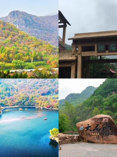 本溪大峡谷门票图标