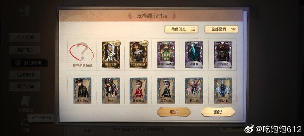 第五人格小米版下载安装