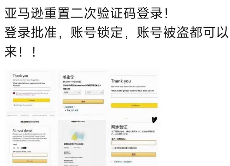 解除验证码的步骤