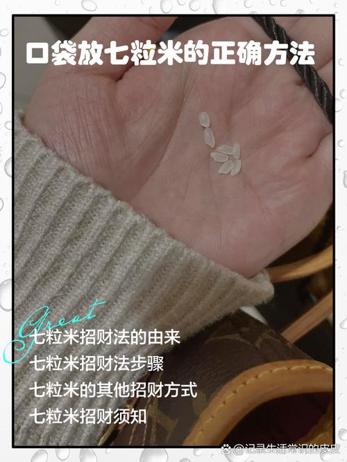 米粒赚钱挂机APP缩略图